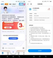 中国移动灵犀发口令活动抽1-9元话费加赠券