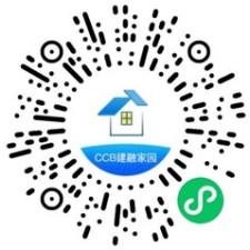 建融家园惠消费开好礼抽1-168元微信立减金