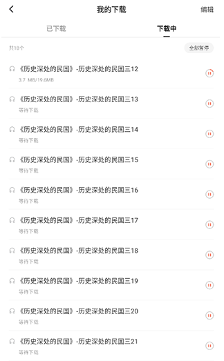 红果免短刷赚钱版(红果免费短剧)