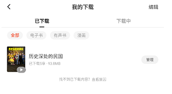 红果免短刷赚钱版(红果免费短剧)