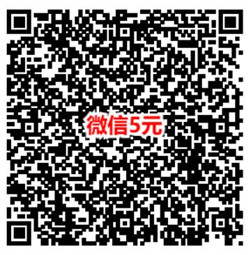 农行省钱月卡最低0.01元撸5元微信立减金+5元支付宝红包
